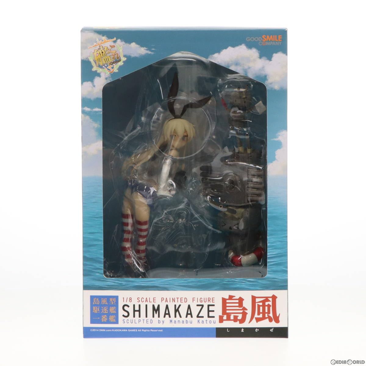 Amazon.co.jp: [FIG]島風(しまかぜ) 艦隊これくしょん -艦これ